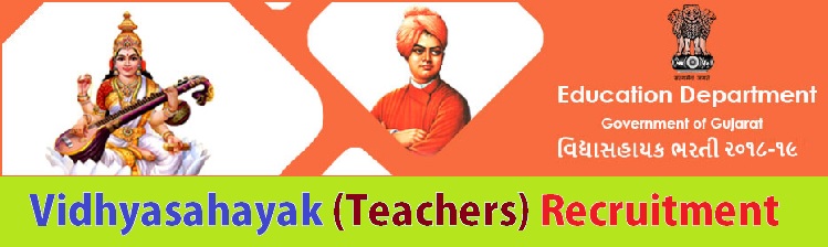 Gujarat-Vidhyasahayak-Teachers-Recruitment