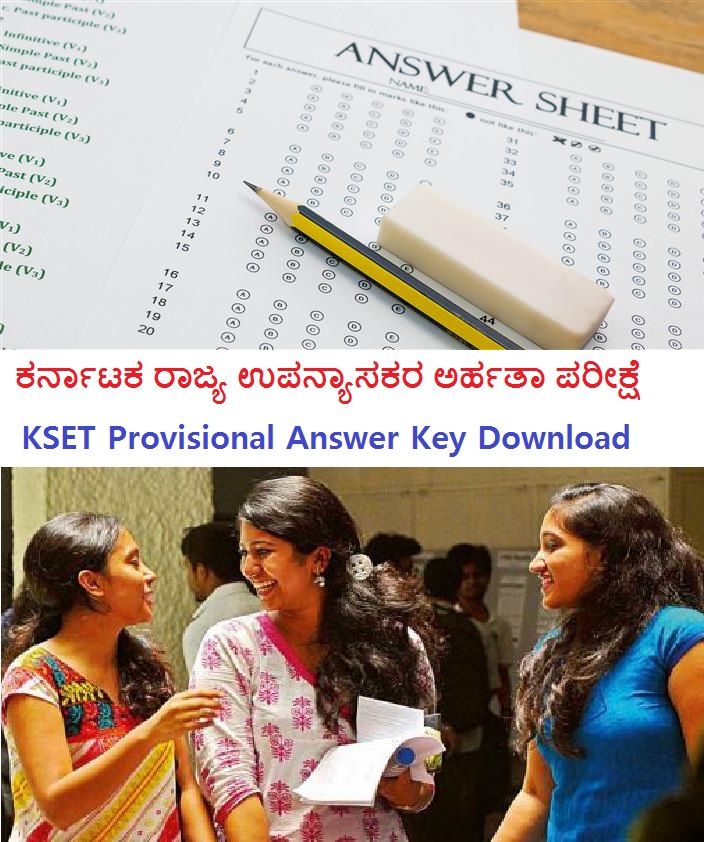 KSET-Provisional-Answer-Key-Dowbload