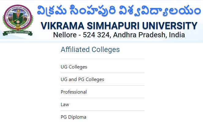 VSU-Nellore-Affiliated-Colleges
