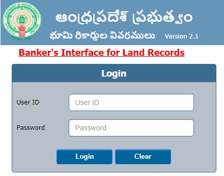 AP-Banker-Interface-fpr-Land-Record