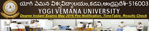 YVU-UG-Instant-Exams-May-2016-Notification