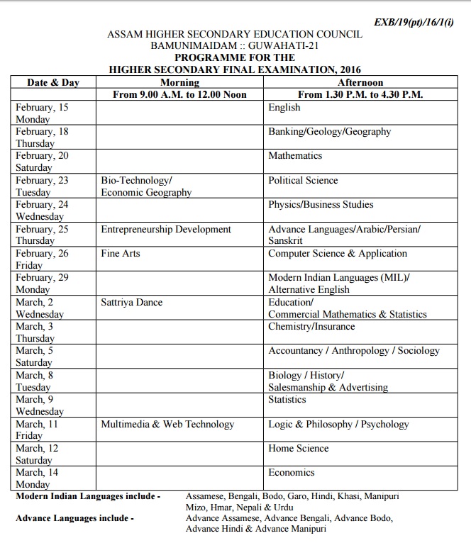 Assam-HSC-Time-Table-2016