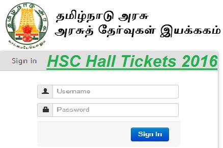 TNDGE-HSC-Hall-Ticket-2016