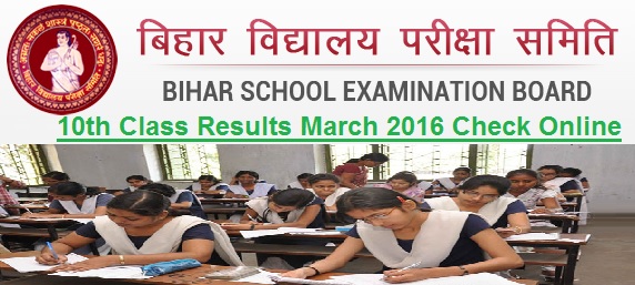 BSEB-10th-Exams-March-2016-Results