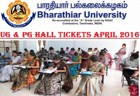 Bharathiar-University-Hall-Tickets-2016