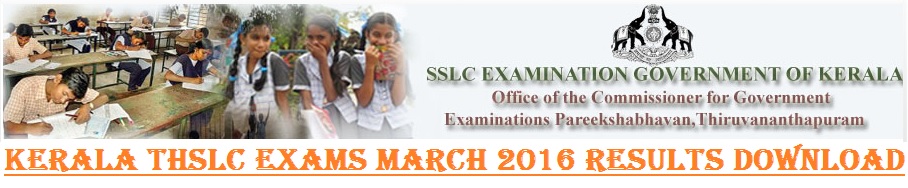 Kerala-THSLC-Exams-March-2016-Results