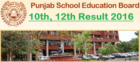 Punjab-Board-Exam-Results-2016