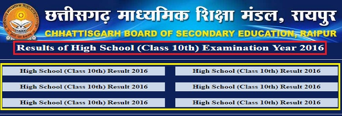 cgbse-class-10-12-results-2016