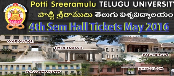 Telugu-University-Hall-Tickets-2016