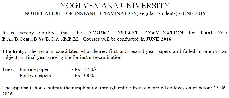YVU-UG-Instant-Exams-2016