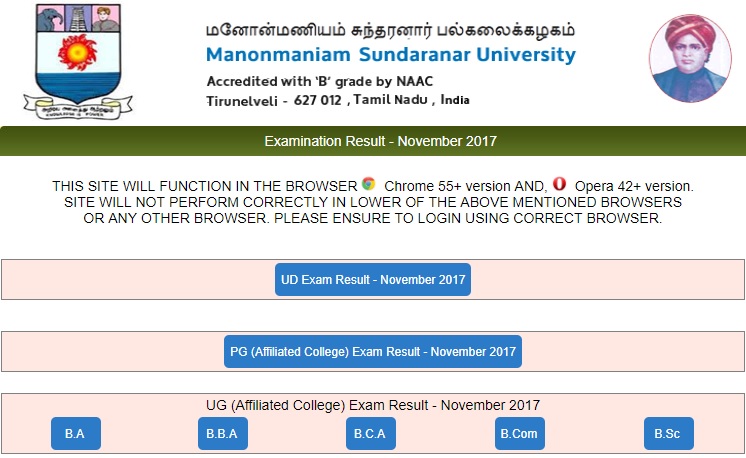Sundaranar-University-UG-PG-Results-Nov-2017