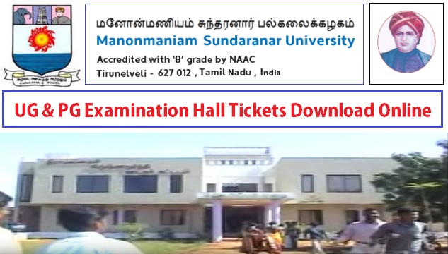 Manonmaniam-Sundaranar-University-Online-Halltickets-Download