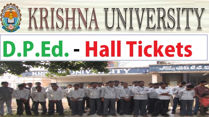 Krishna-University-DPED-Hall-Tickets