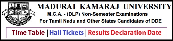 Madurai-Kamaraj-University-MCA-Exams-Result
