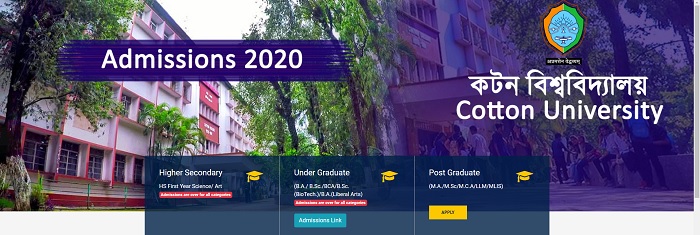 cotton-university-admissions-2020