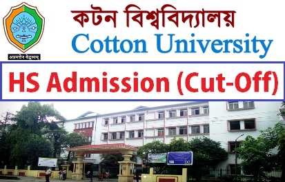 Cotton-Univeristy-HS-Cut-Off