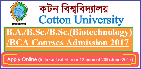 Cotton-University-UG-Admissions-2017