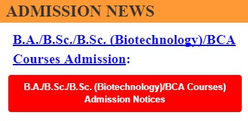 Cotton-University-UG-Admissions-Online-Apply