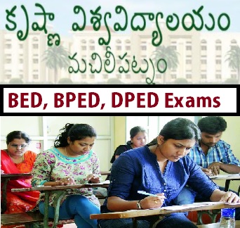 Krishna-University-BED-BPED-DPED-Exams