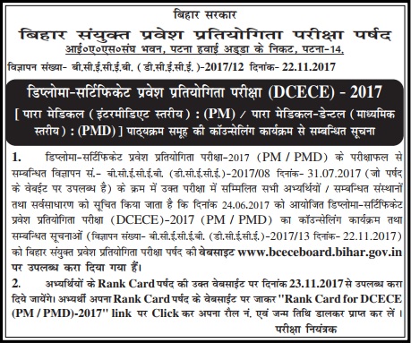 BCECEB-DCECE-2017-Counselling-notice
