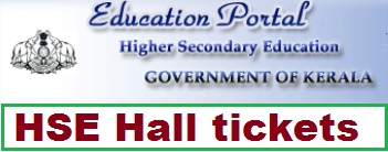 dhse-kerala-hse-hall-tickets