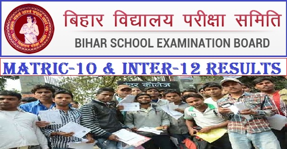 BSEB-Matric-Inter-results-2018