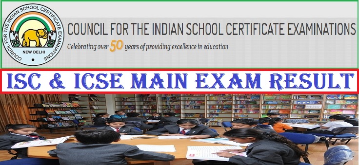 CISCE-ICSE-Exams-Feb-Mar-2018-Result