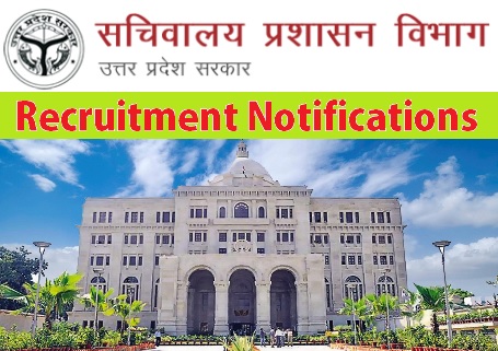 UP-Sachivalaya-Recruitment-Notification