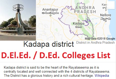 DELED-ded-Colleges-in-Kadapa-District