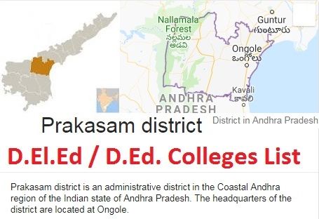 DELED-ded-Colleges-in-PRAKASAM-District