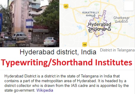 Hyderabad-district-TYPEWRITING-INSTITUTE-List