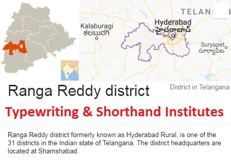 Ranga-Reddy-district-TYPEWRITING-INSTITUTE-List