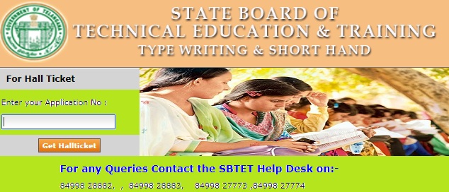 TS-SBTET-Typewriting-Shorthand-Exams-2018-Hall-Tickets