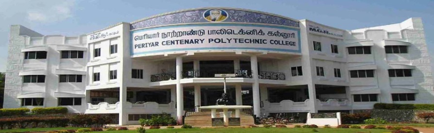 Periyar-Centenary-Polytechnic-College-VALLAM
