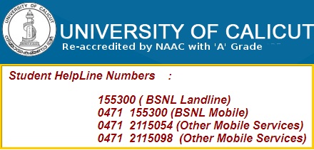 University-of-Calicut-Student-Help-Line-Numbers