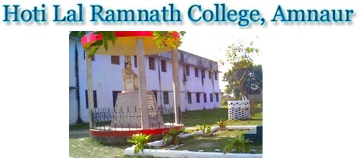 Hoti-Lal-Ramnath-College-Amnaur-Admissions