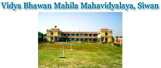 Vidya-Bhawan-Mahila-Mahavidyalaya-Siwan-Admissions