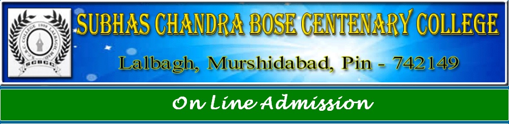Subhas-Chandra-Bose-Centenary-College-Lalbag-Murshidabad