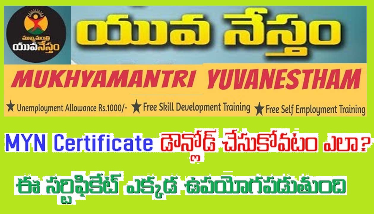 Yuvanestham-Certificate-Download