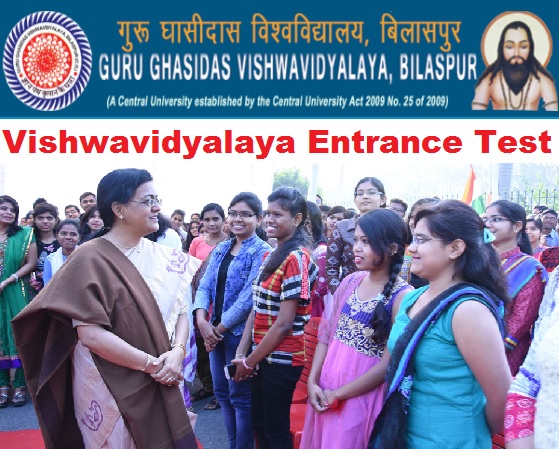 GGU-Vishwavidyalaya-Entrance-Test-2018