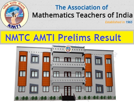 NMTC-AMTI-Prelims-Result