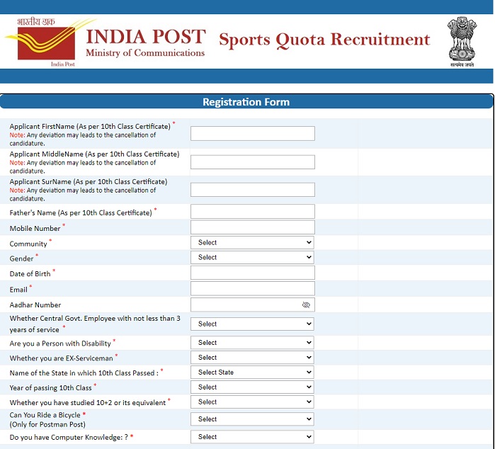 India-Post-Sports-Quota-Recruitment-Online-Apply-2021