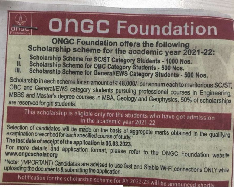 ONGC-Foundation-Scholarship